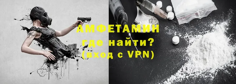 Amphetamine VHQ  mega tor  Дорогобуж 