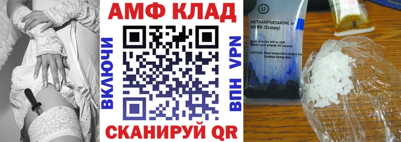 купить наркотик  Дорогобуж  Amphetamine Premium 