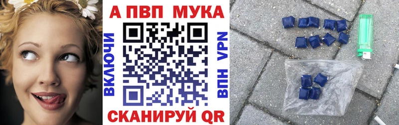 купить   Дорогобуж  дарк нет Telegram  Alfa_PVP Соль 