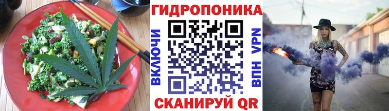 мега вход  Дорогобуж  Еда ТГК конопля 