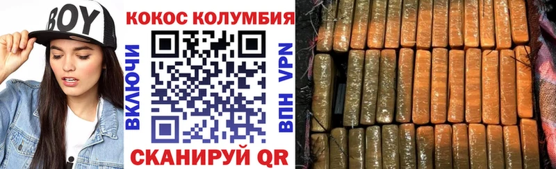 COCAIN Fish Scale  Дорогобуж 