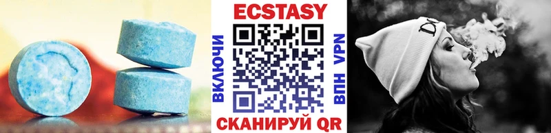 закладки  Дорогобуж  Ecstasy 99% 