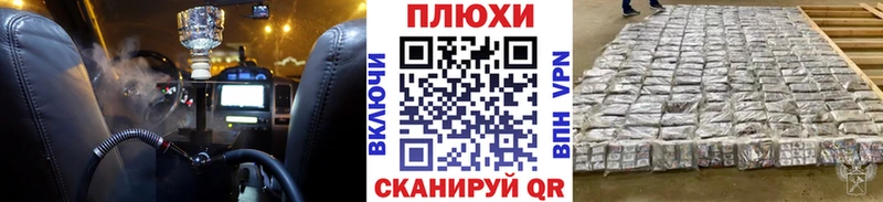 ГАШ Ice-O-Lator  Дорогобуж 