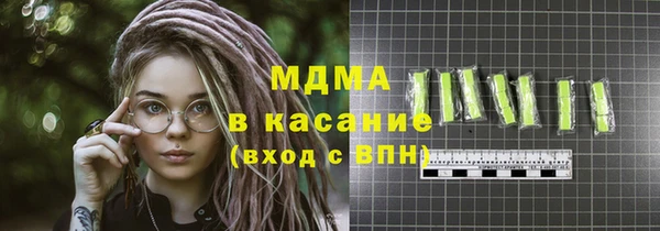 шишки Медногорск