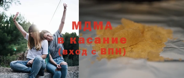 соль курить ск Михайловск