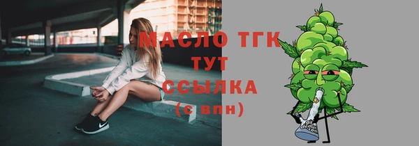 MDMA Михайлов