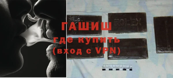 соль курить ск Михайловск