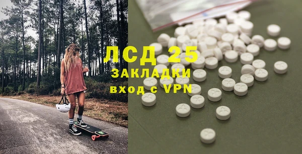MDMA Михайлов
