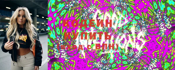 соль курить ск Михайловск