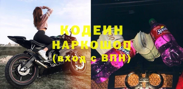 соль курить ск Михайловск