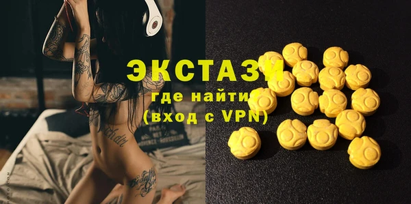 соль курить ск Михайловск