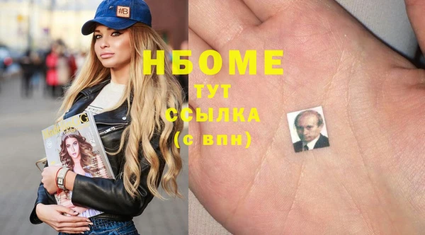 гашик Медвежьегорск
