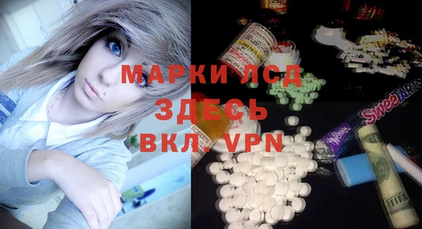 соль курить ск Михайловск