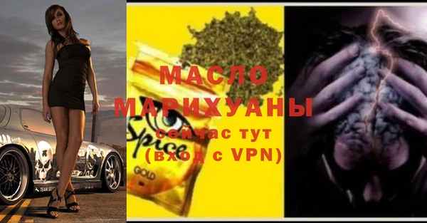 прущая мука Мегион
