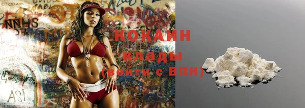 соль курить ск Михайловск