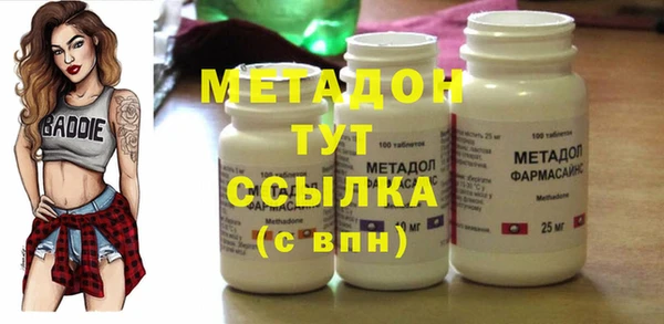 шишки Медногорск
