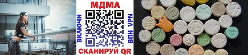 MDMA молли  магазин продажи   мориарти телеграм  Дорогобуж 