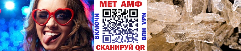 Первитин мет  ссылка на мегу ТОР  Дорогобуж 