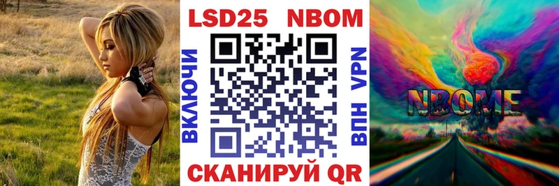 кракен онион Дорогобуж Марки NBOMe 1,5мг